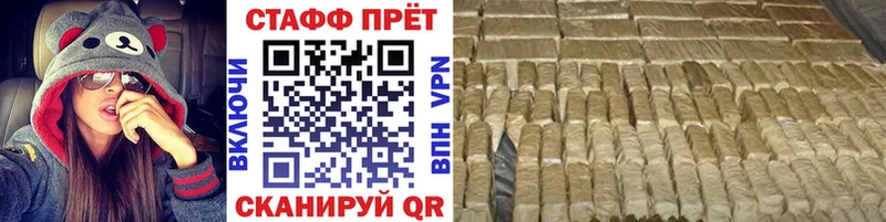 Как найти закладки Вытегра Гашиш  COCAIN  Мефедрон  Бошки Шишки 