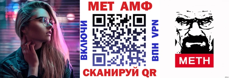 где продают   Вытегра  Amphetamine 97% 