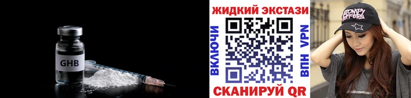 БУТИРАТ бутик  где продают наркотики  Вытегра 