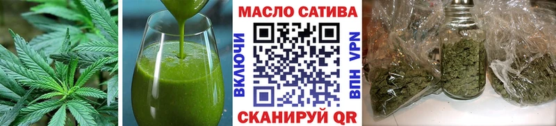Еда ТГК марихуана  наркошоп  Вытегра 