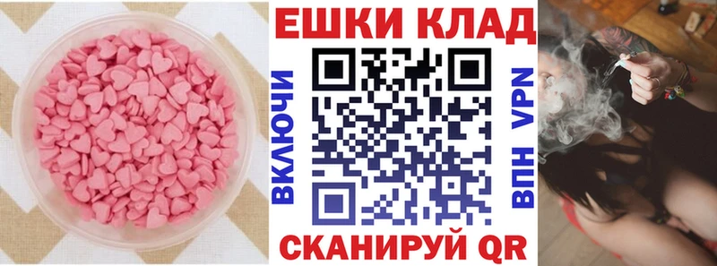 Экстази Cube  Вытегра 