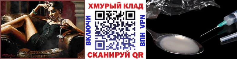 закладка  Вытегра  Героин афганец 