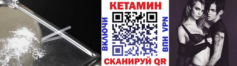 Кетамин VHQ  мега сайт  Вытегра  где купить  