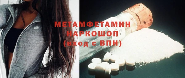 сатива Балабаново