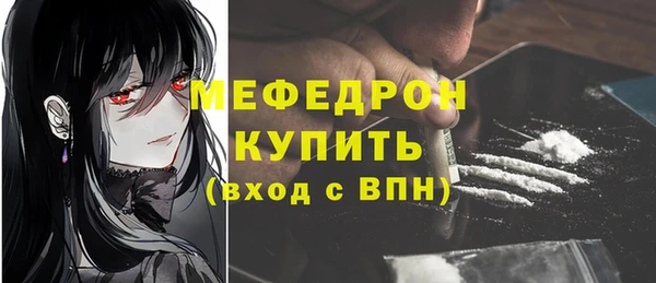 мяу мяу мука Балахна