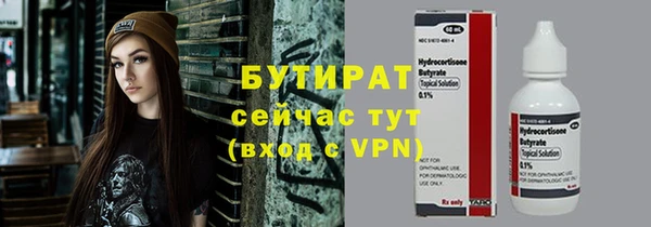 сатива Балабаново