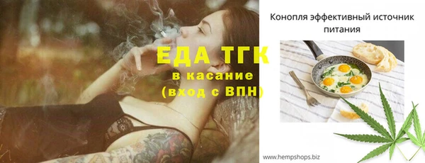 сатива Балабаново