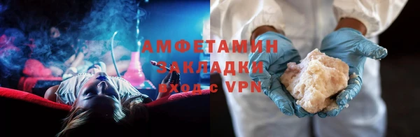 прущий лед Баксан