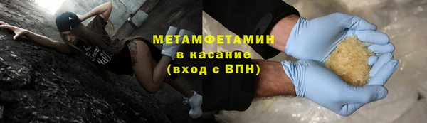 прущий лед Баксан