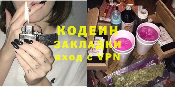 прущий лед Баксан