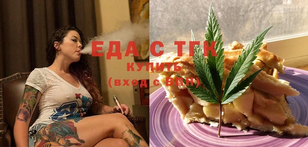 сатива Балабаново