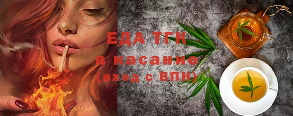 мяу мяу мука Балахна