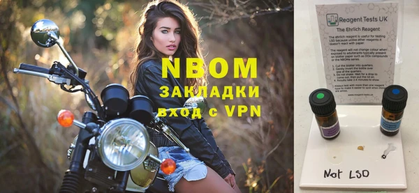 мяу мяу мука Балахна