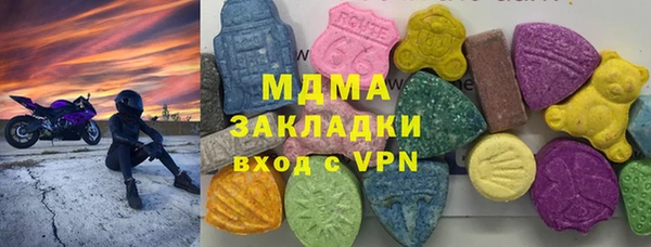 сатива Балабаново