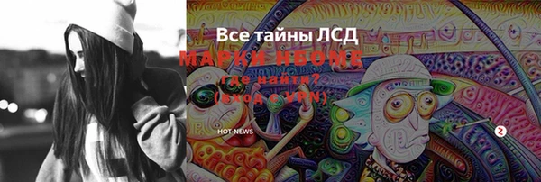 сатива Балабаново