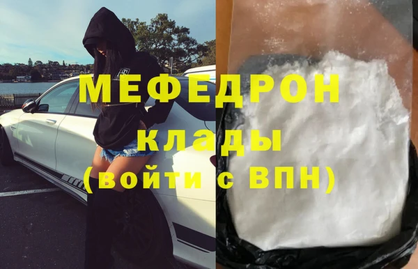 прущий лед Баксан
