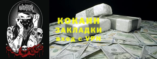 мяу мяу мука Балахна