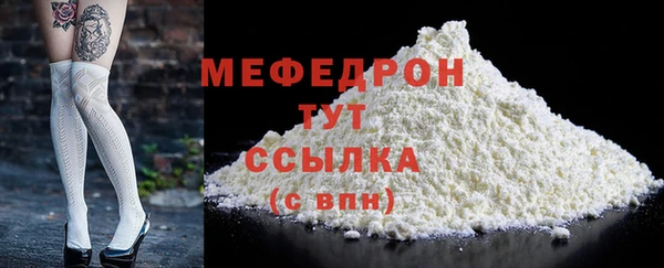 сатива Балабаново