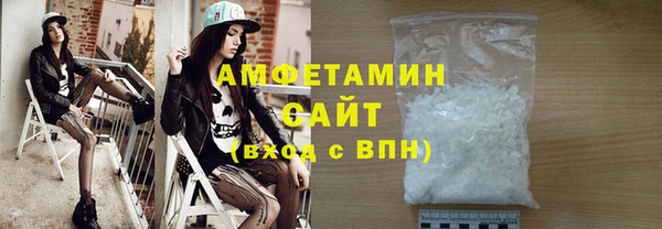 сатива Балабаново