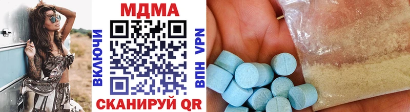 МДМА Molly  где купить   Вытегра 
