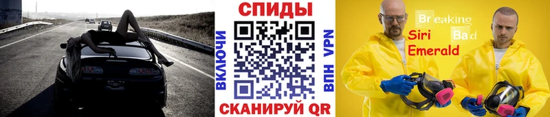 площадка официальный сайт  Вытегра  Первитин Декстрометамфетамин 99.9%  купить  