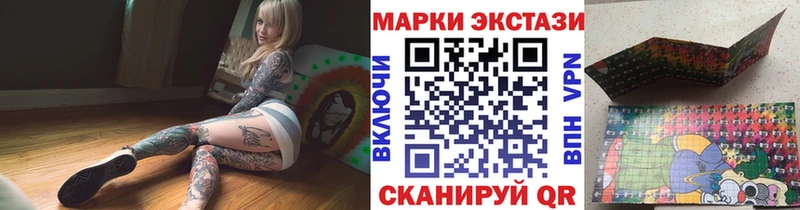 Марки N-bome 1500мкг  Вытегра 